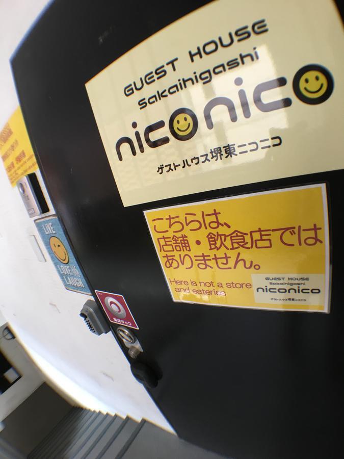 Guest House Sakaihigashi Niconico Sakai  Exterior foto